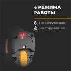  RUNTEC RT-IWP1300 Гайковерт ударный пневматический RUNTEC PRO 1/2