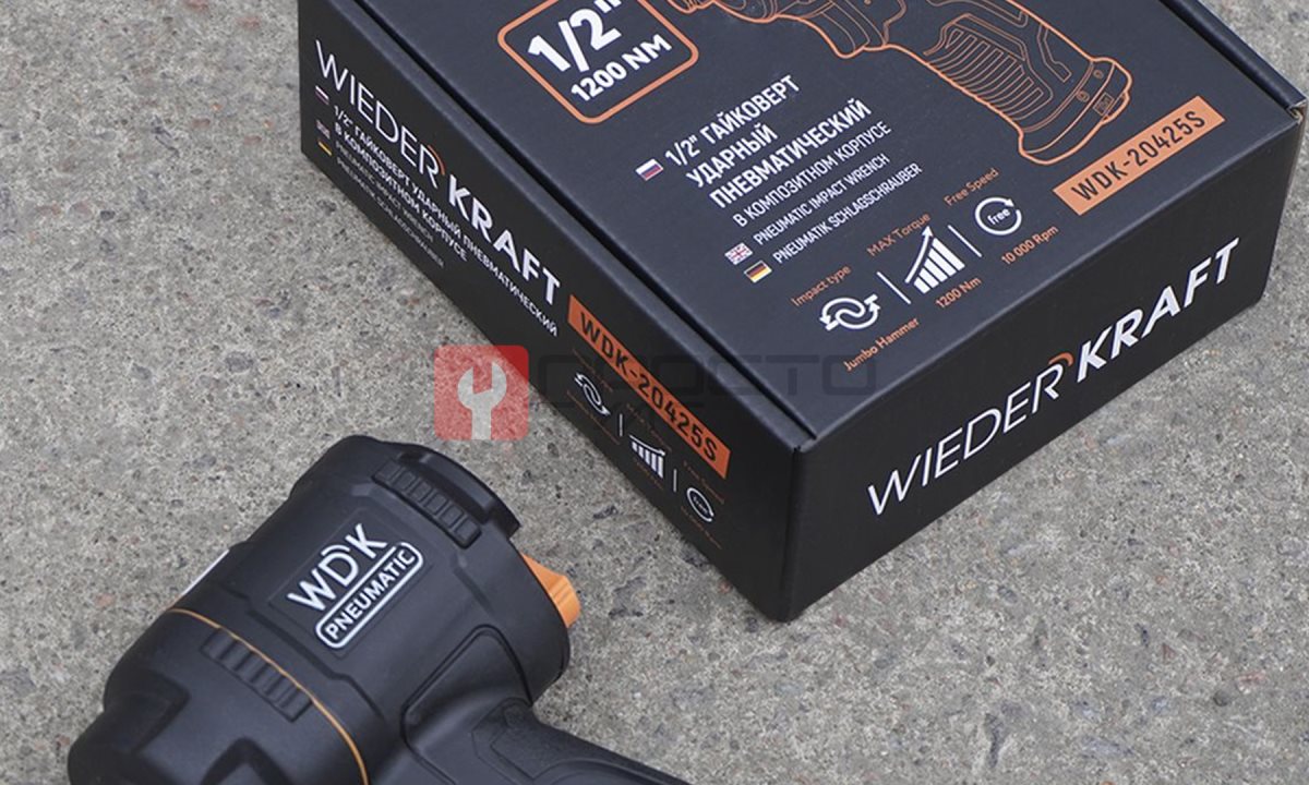 WDK-20425S Гайковерт пневматический ударный, композитный корпус, привод 1/2