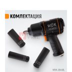  WDK-20440L Гайковерт пневматический ударный 1/2