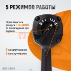  WDK-20640 Гайковерт пневматический ударный, привод 3/4