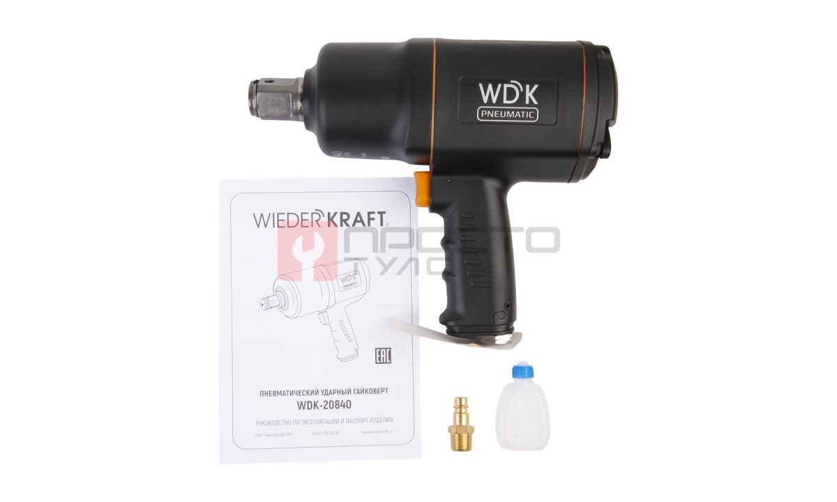 WDK-20840 Гайковерт пневматический ударный, привод 1