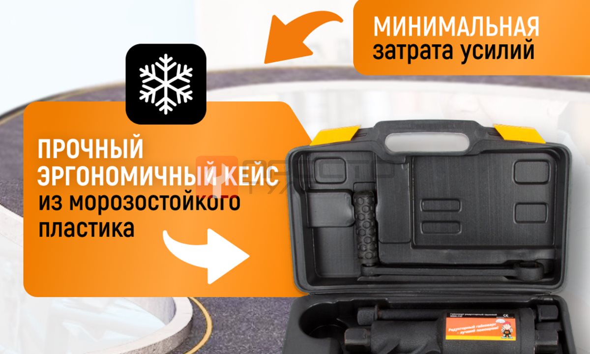  WDK-735 Гайковерт редукторный механический, 3800 Нм (0)