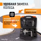  WDK-87921 Гайковерт редукторный механический с головками, 1:16, 380 Нм (2)
