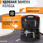  WDK-87921 Гайковерт редукторный механический с головками, 1:16, 380 Нм (3)