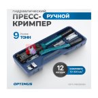  OPT-PR033090 Ручной гидравлический пресс (кримпер), 9 т, 10-300 мм² (2)