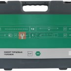  GARWIN PRO 643550 Набор торцевых головок 3/4