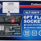  Licota ALT-5007F Набор торцевых головок 1/4