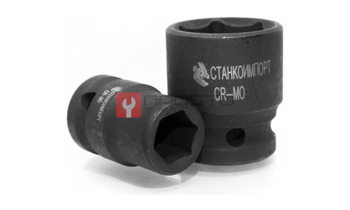  Короткая торцевая ударная головка на 1/2