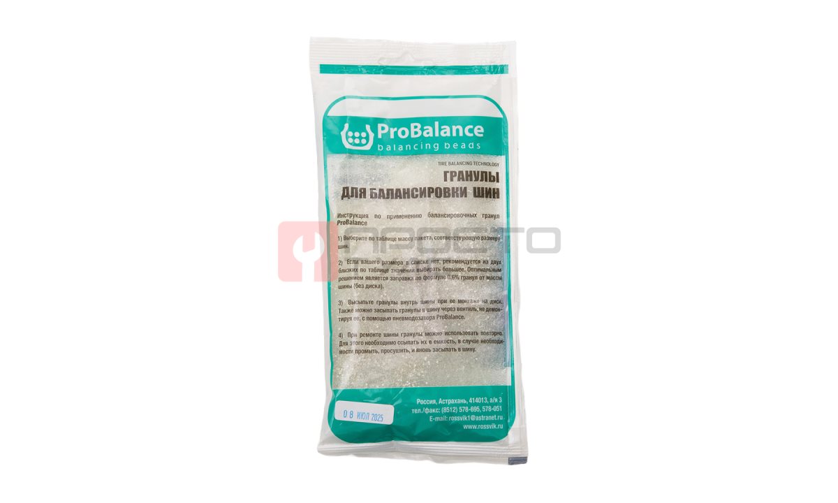  Гранулы для балансировки колес ProBalance 170 гр (0)