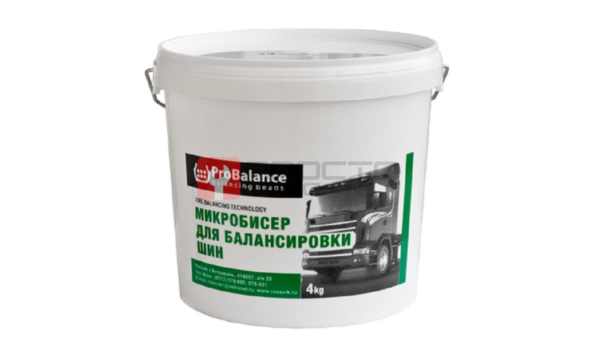  Гранулы для балансировки колес ProBalance 4 кг (0)