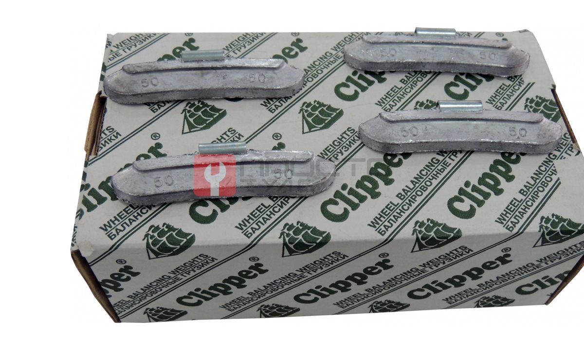  CLIPPER ГРУЗИК 0250 балансировочный для стального диска 50гр. (набор 50шт.) (0)