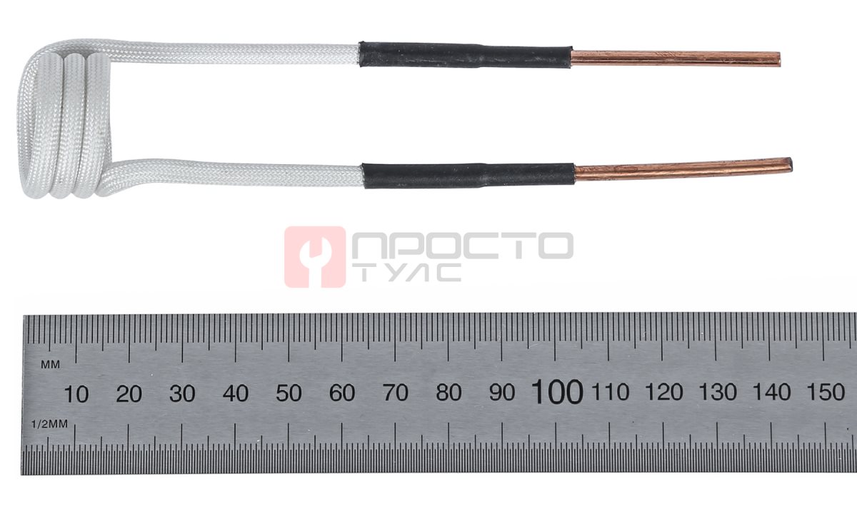  Индуктор для HIF3, D=20 x 140 мм (1)