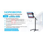  Сушка инфракрасная коротковолновая, 2 элемента NORDBERG IF24 мни (1)