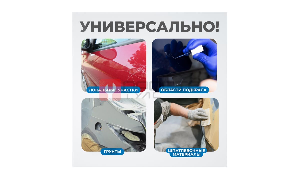  OPT-F22 Двухкассетная мобильная ИК сушка на двухсекционной стойке (1)