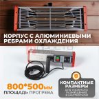  WDK-1H Однокассетная ИК сушка для ручного применения (2)