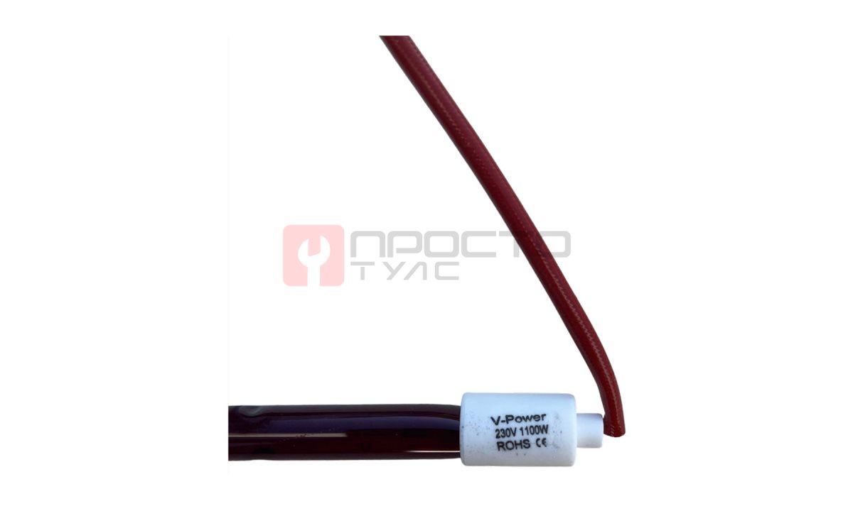  WDK-L5 лампа VPOWER для ИК сушек WDK-1W (1)