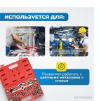  OPT-ITDS40 Набор метчиков и плашек 4NC40 - 1/2NF20, 40 предметов, дюймовая резьба (5)