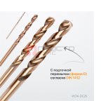  WDK-DC25 Набор сверл по металлу 1-13 мм, шаг 0.5 мм, HSS-Co, 25 предметов, металлический кейс (4)