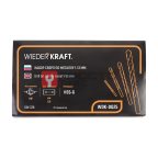  WDK-DG25 Набор сверл по металлу 1-13 мм, шаг 0.5 мм, HSS-G, 25 предметов, металлический кейс (3)
