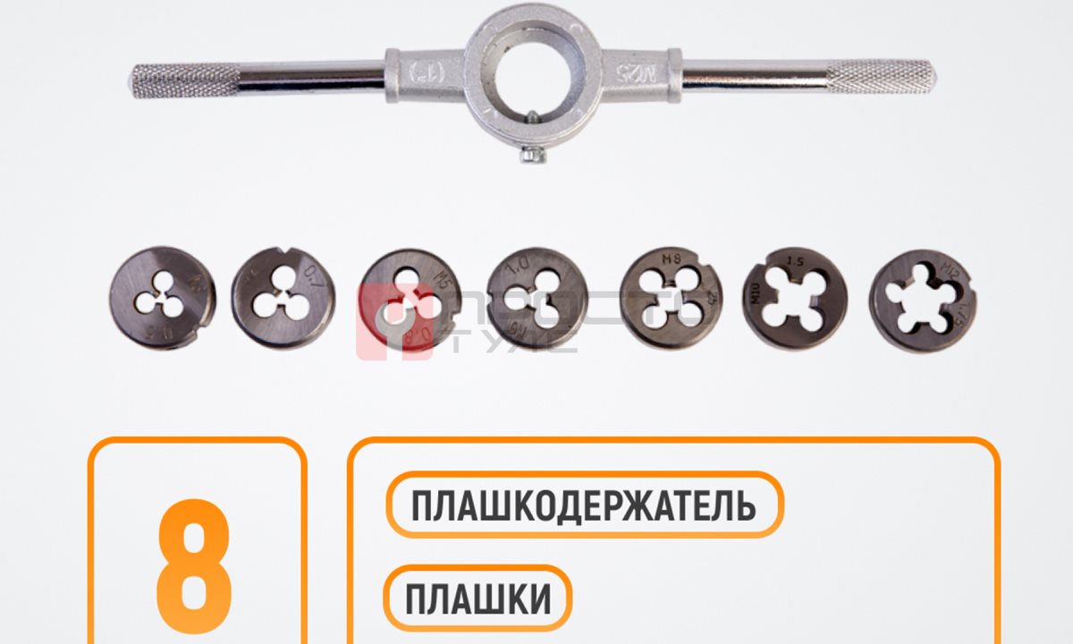  WDK-DS0312 Набор плашек М3-М12, 8 предметов, метрическая резьба (0)