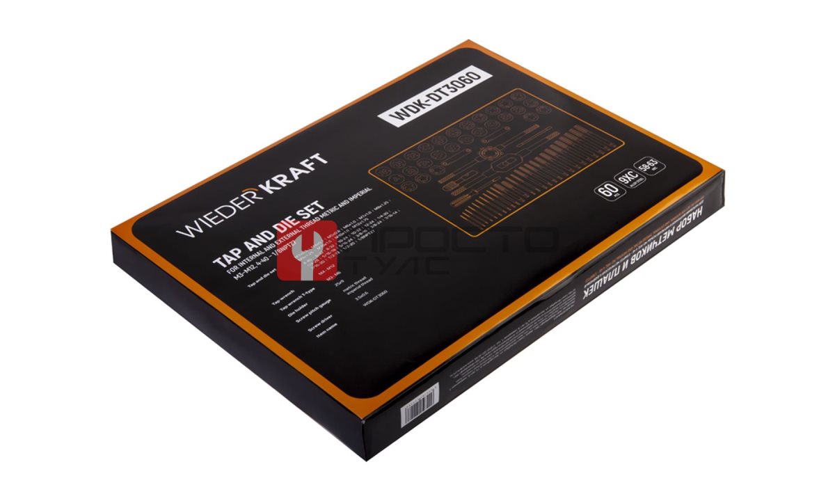 WDK-DT3060 Набор метчиков и плашек М3-М12, 4-40 - 1/8NPT27, 60 предметов, метрическая и дюймовая резьба (1)