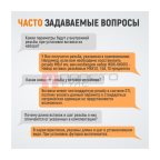  WDK-IN14202 Резьбовые вставки M14X2, 2.5d, 10 предметов (4)