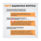  WDK-ST0305 Набор для восстановления резьбы M3x0.5, 16 предметов (6)