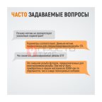  WDK-STI1415 Метчик STI для резьбовых вставок М14x1.5, HSS (3)