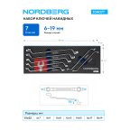  Набор ключей накидных в ложементе, 7 предметов для тележки NORDBERG 10407T мни (1)