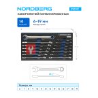  Набор ключей комбинированных в ложементе, 14 предметов для тележки NORDBERG 10214T мни (1)