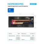  Набор ударного инструмента в ложементе, 10 предметов NORDBERG 800010T мни (1)