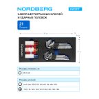  Набор шестигранных ключей и ударных головок в ложементе, 21 предмет NORDBERG 241021T мни (1)