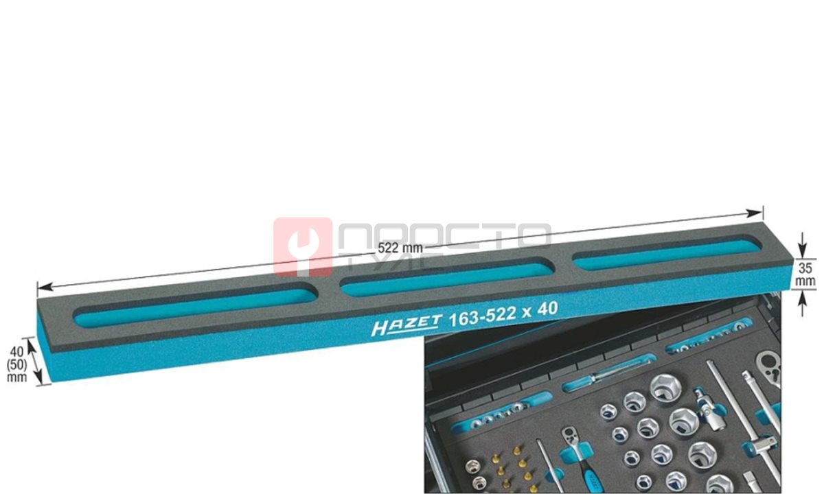  Ложемент из мягкого пенопласта с 3-мя отделениями HAZET 163-522X50 (0)