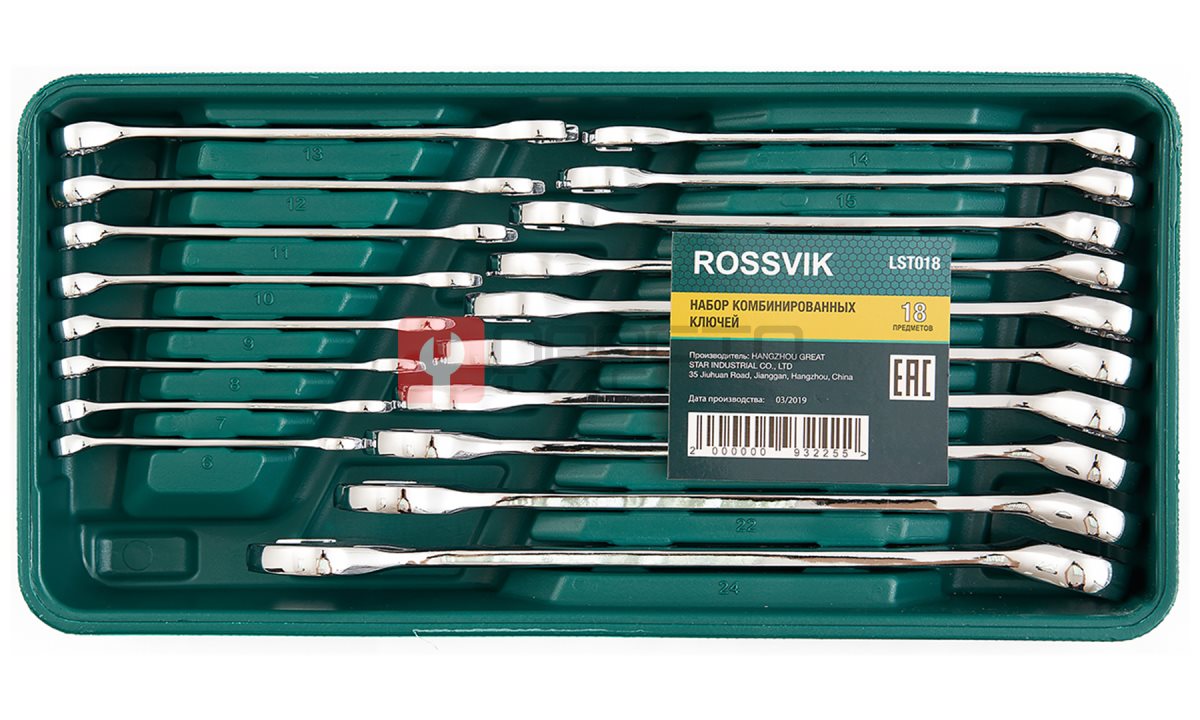  LST018 Набор инструмента ROSSVIK (ключи комбинированные), ложемент, 18 предметов (1)