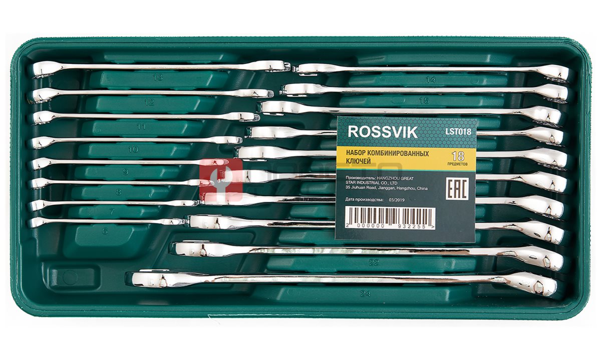  LST018 Набор инструмента ROSSVIK (ключи комбинированные), ложемент, 18 предметов (1)