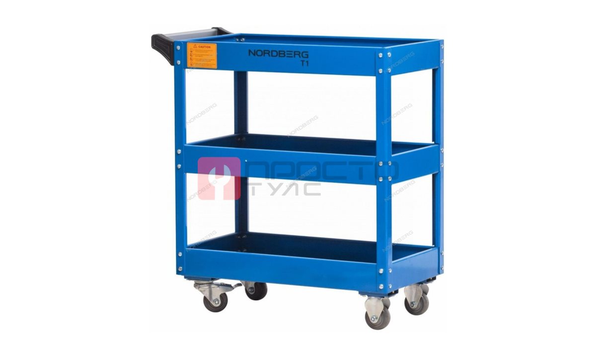  Тележка инструментальная, 3 полки, синяя NORDBERG T1(B) (0)