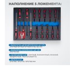  OPT-717P Тележка инструментальная, 7 полок с набором инструментов, пластиковая столешница (7)
