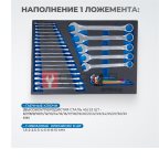  OPT-717P Тележка инструментальная, 7 полок с набором инструментов, пластиковая столешница (3)