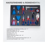  OPT-717P Тележка инструментальная, 7 полок с набором инструментов, пластиковая столешница (6)