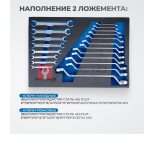  OPT-717P Тележка инструментальная, 7 полок с набором инструментов, пластиковая столешница (4)