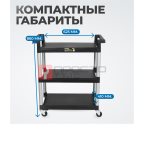  OPT-809D Тележка пластиковая, 3 полки (3)