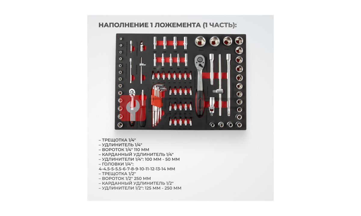  OPTIMUS TS-07 Тележка инструментальная, 7 ящиков с набором инструментов (1)