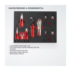 OPTIMUS TS-07 Тележка инструментальная, 7 ящиков с набором инструментов (5)