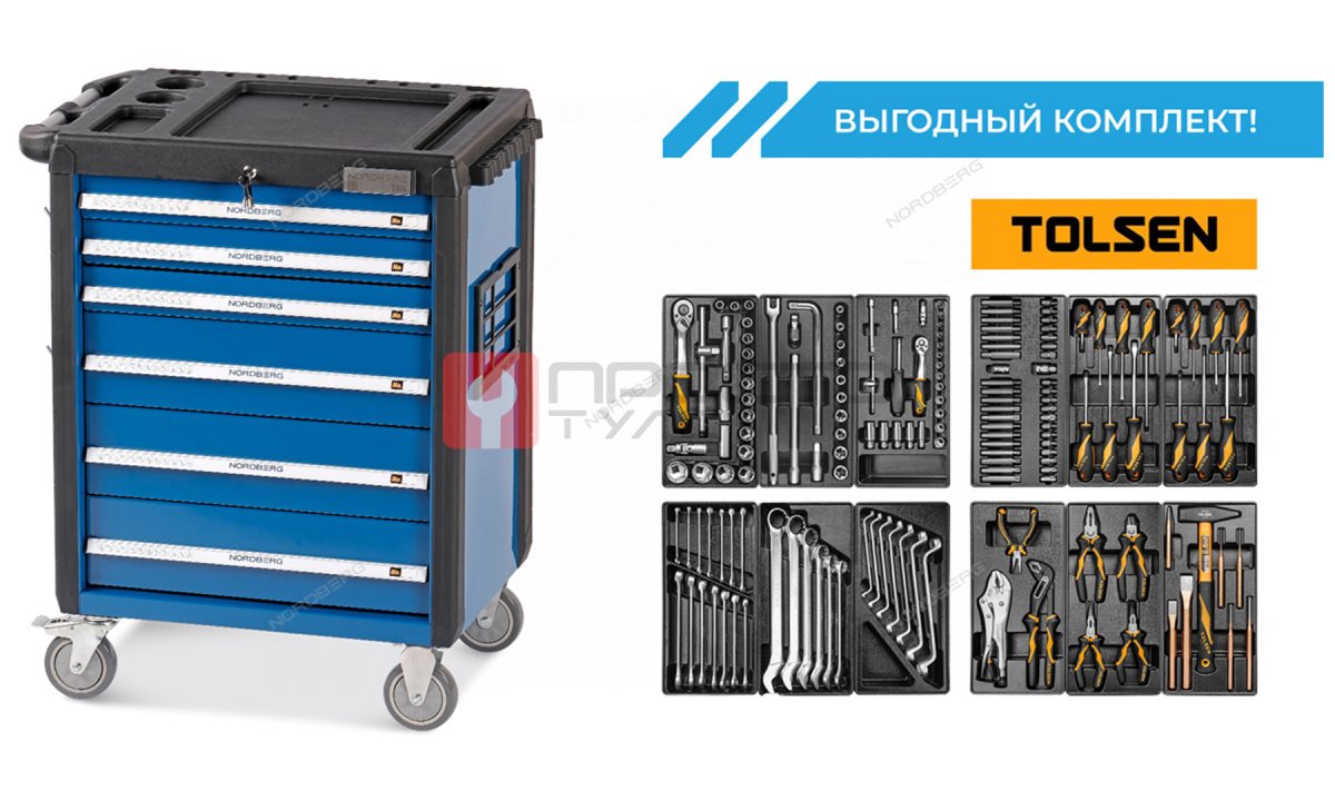  Тележка NORDBERG T6N(B) 6 выдвижных ящиков + комплект инструментов TOLSEN BOXER: 12 ложементов, 157 предметов (0)