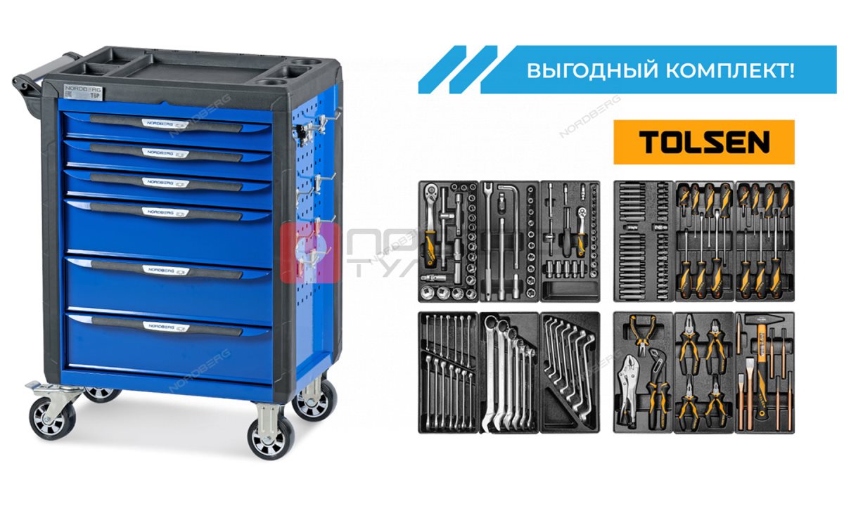  Тележка NORDBERG T6P(B) 6 выдвижных ящиков + комплект инструментов TOLSEN BOXER: 12 ложементов, 157 предметов (0)