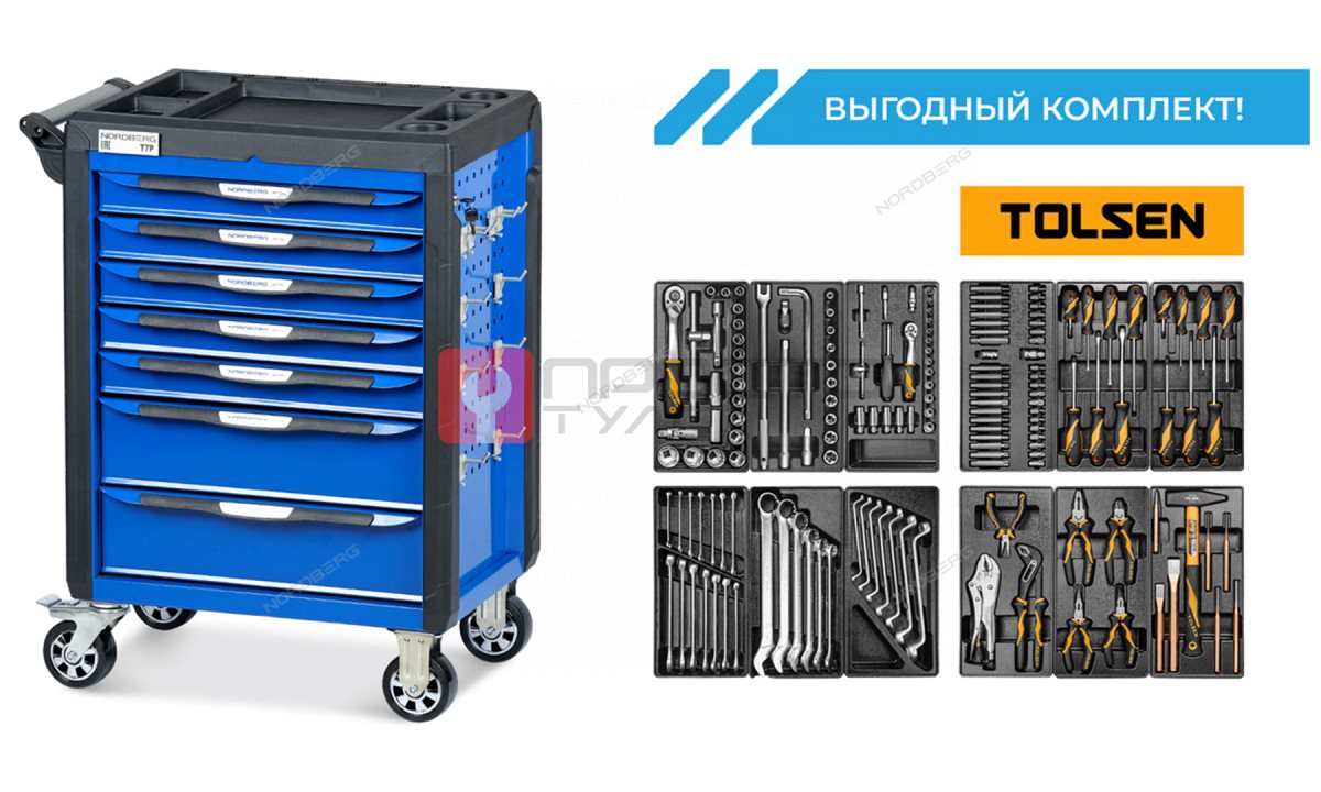  Тележка NORDBERG T7P(B) 7 выдвижных ящиков + комплект инструментов TOLSEN BOXER: 12 ложементов, 157 предметов (0)