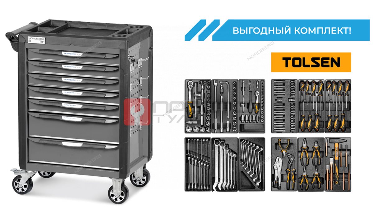  Тележка NORDBERG T7P(G) 7 выдвижных ящиков + комплект инструментов TOLSEN BOXER: 12 ложементов, 157 предметов (0)