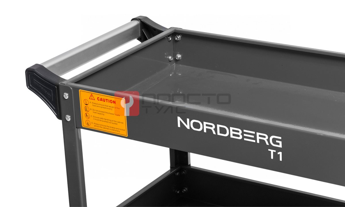  Тележка инструментальная, 3 полки, серая NORDBERG T1(G) (1)