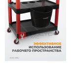  WDK-819U Съемная пластиковая корзина для детейленговой тележки мни (1)