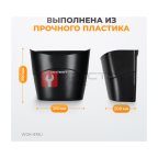  WDK-819U Съемная пластиковая корзина для детейленговой тележки (2)